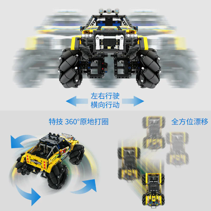 Master of Armaments: stunts to move 4 Land Cruisers 万致 IM.Master 9802 image 2
