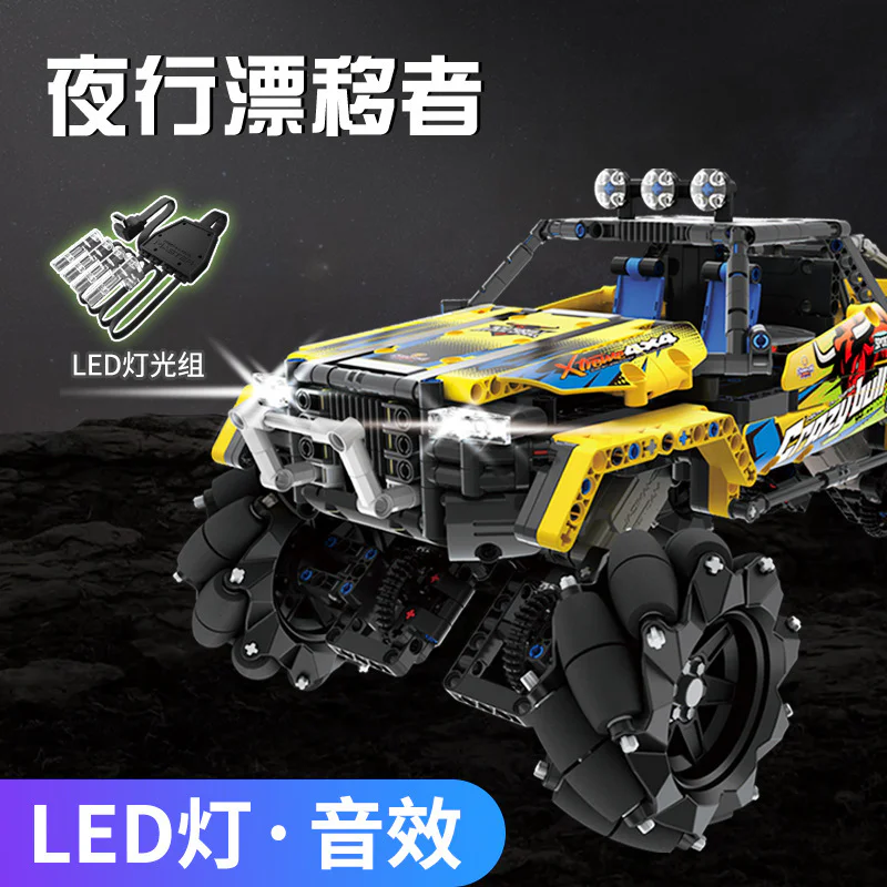 Master of Armaments: stunts to move 4 Land Cruisers 万致 IM.Master 9802 image 3