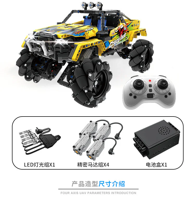 Master of Armaments: stunts to move 4 Land Cruisers 万致 IM.Master 9802 image 4