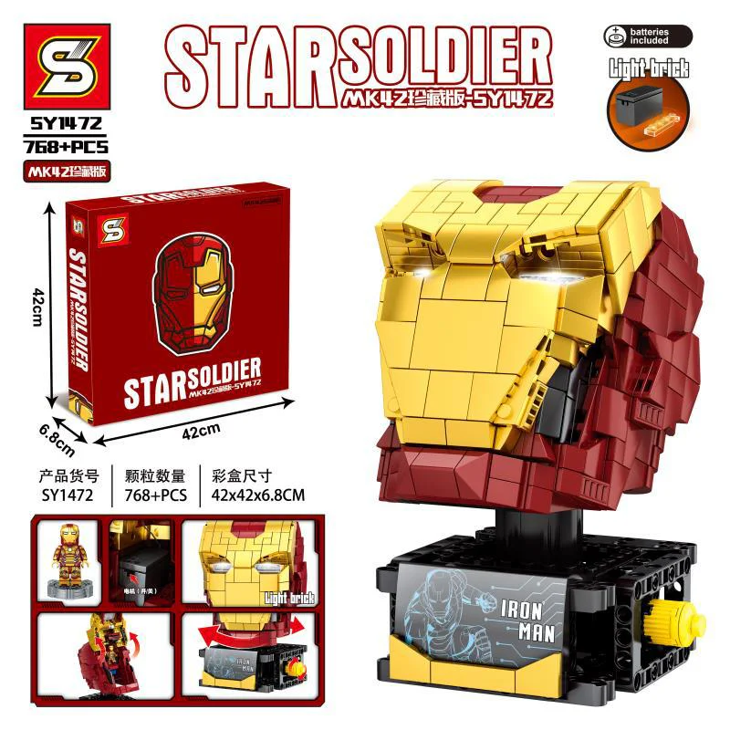 STAR WARRIOR: IRON MAN MK42 TREASURE HEAD SCULPTOR SY1472