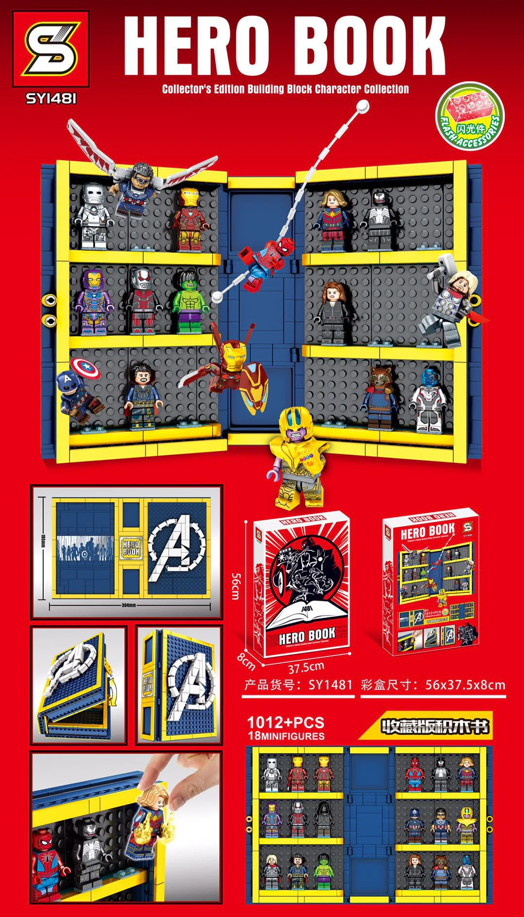 The Avengers' collection of Woodwood Boys SY1481 image 1