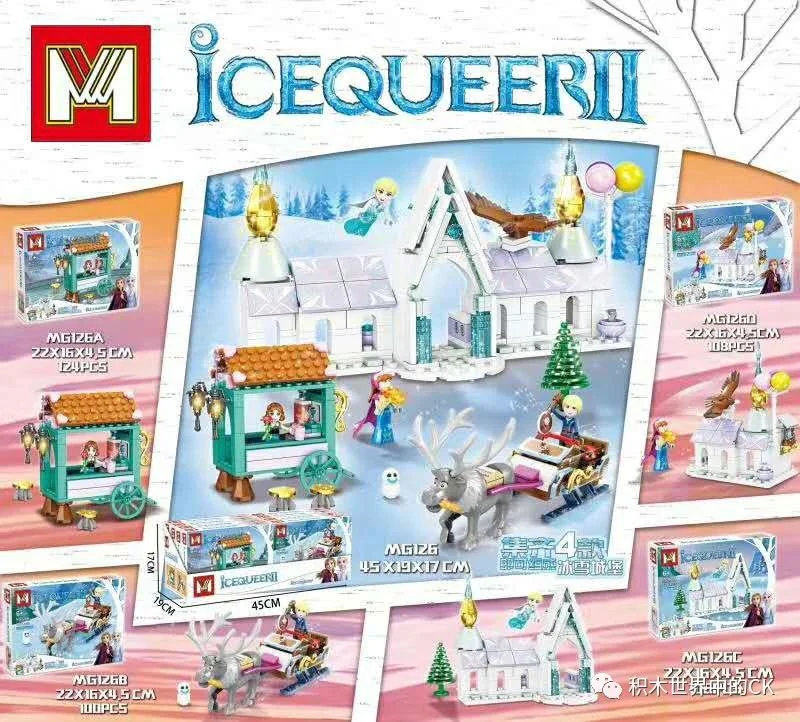 Frozen: Ice Castle Edition 4 明格积木MG MG126