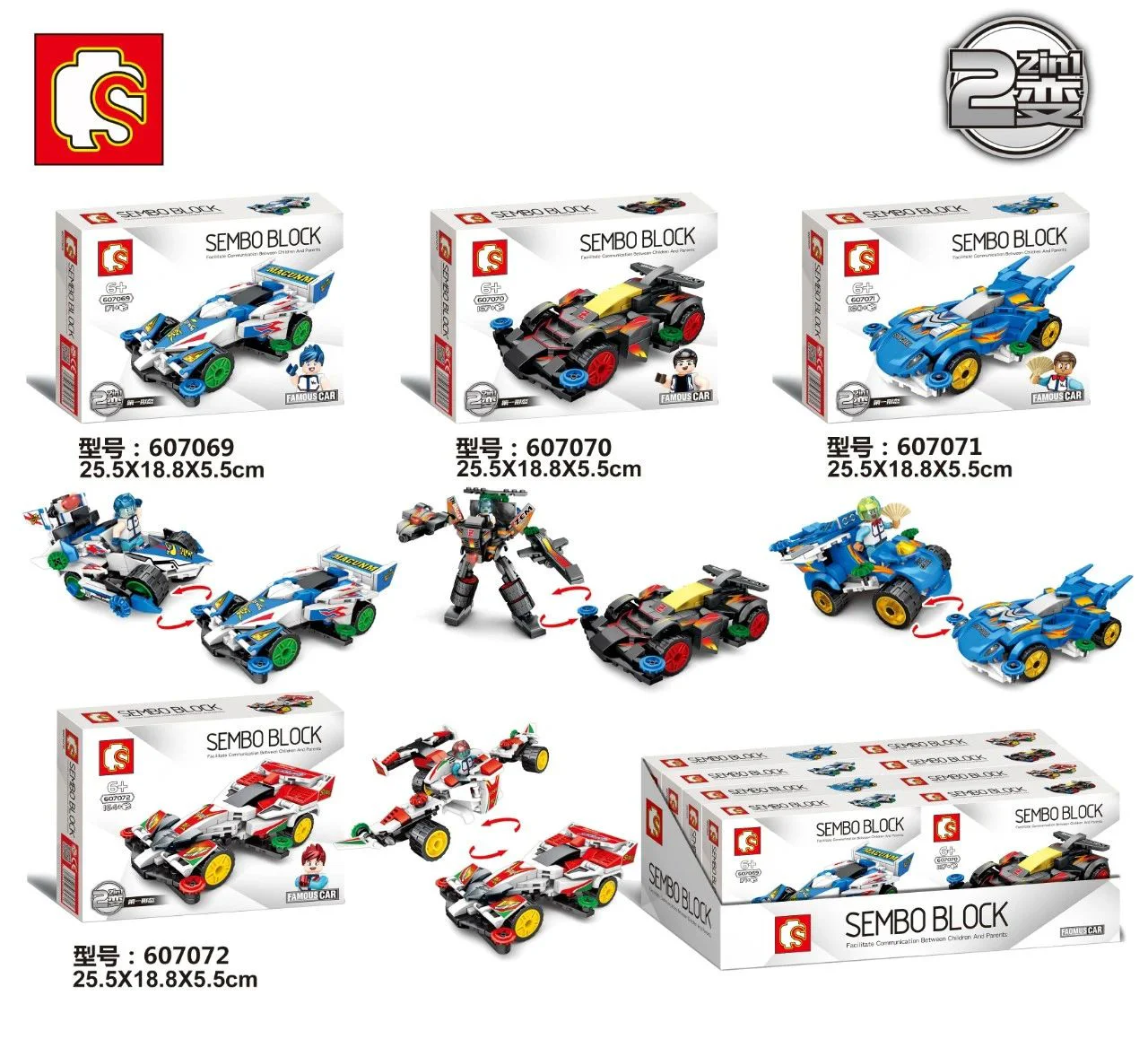 Total Car Mobilization: Four Drives, Cyclones 森宝 SEMBO 607069
