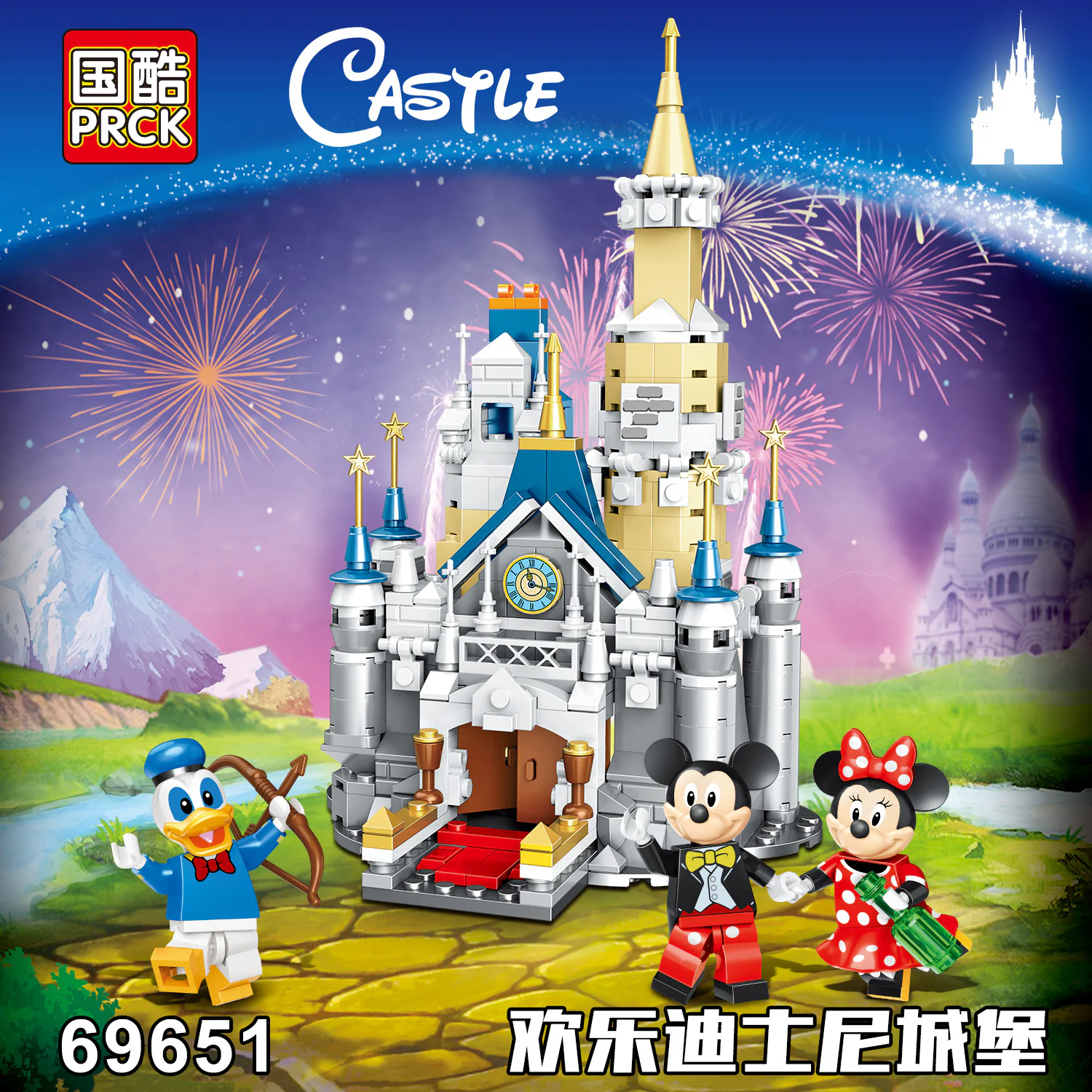 Mini Disney Castle 国酷 PRCK 69651
