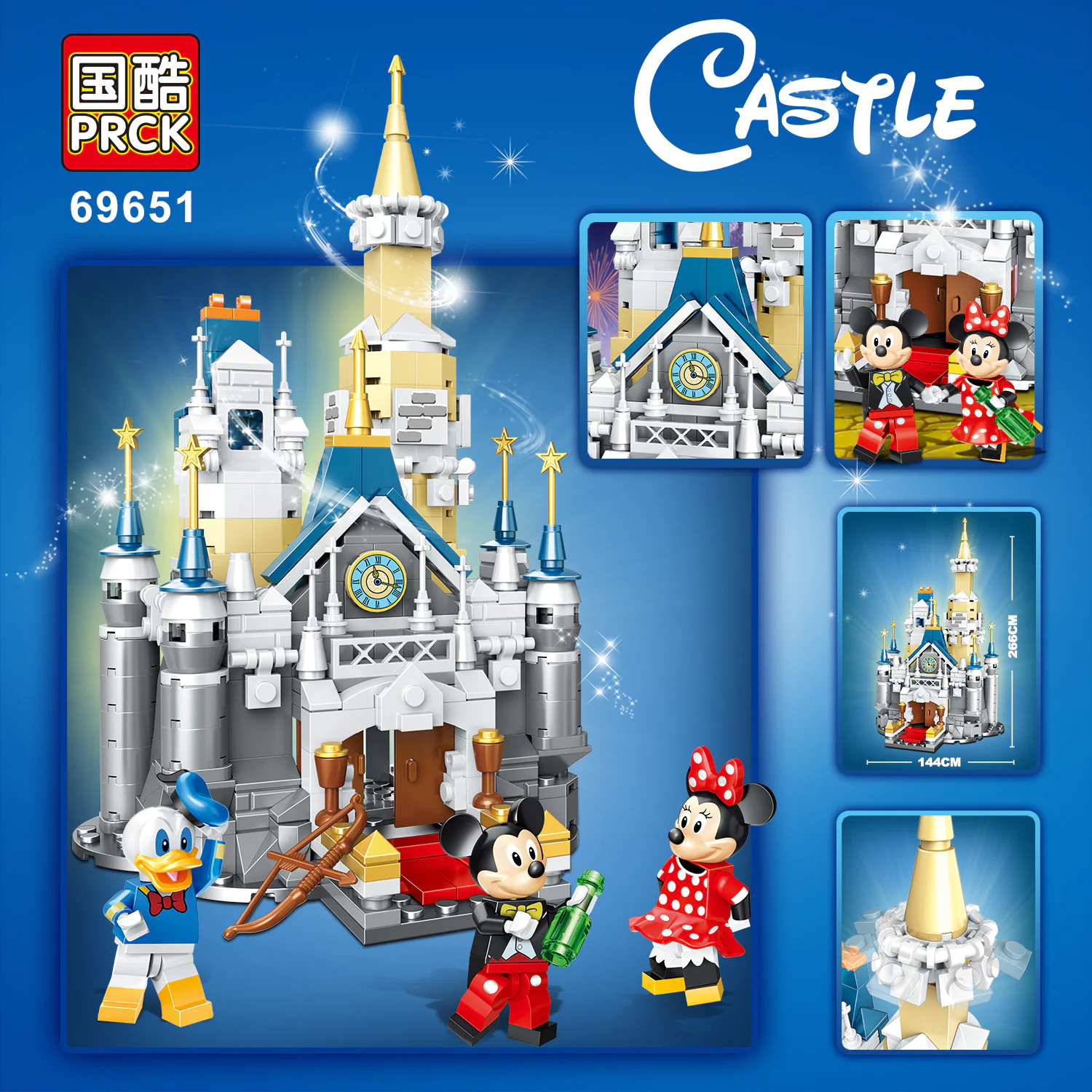 Mini Disney Castle 国酷 PRCK 69651 image 1