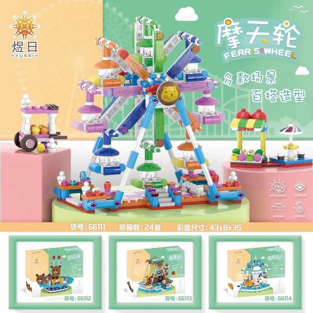 Playground: Ferris wheel 煜日YUNRI 66111