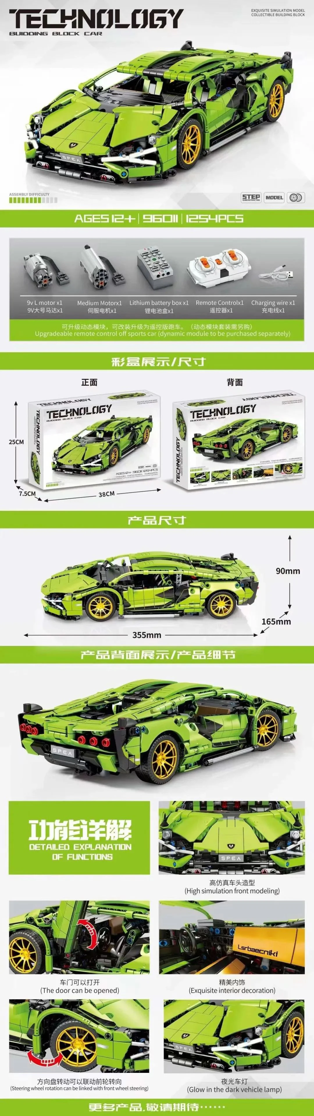 Lamborghini Sián FKP 37, 1:14 8802A image 4