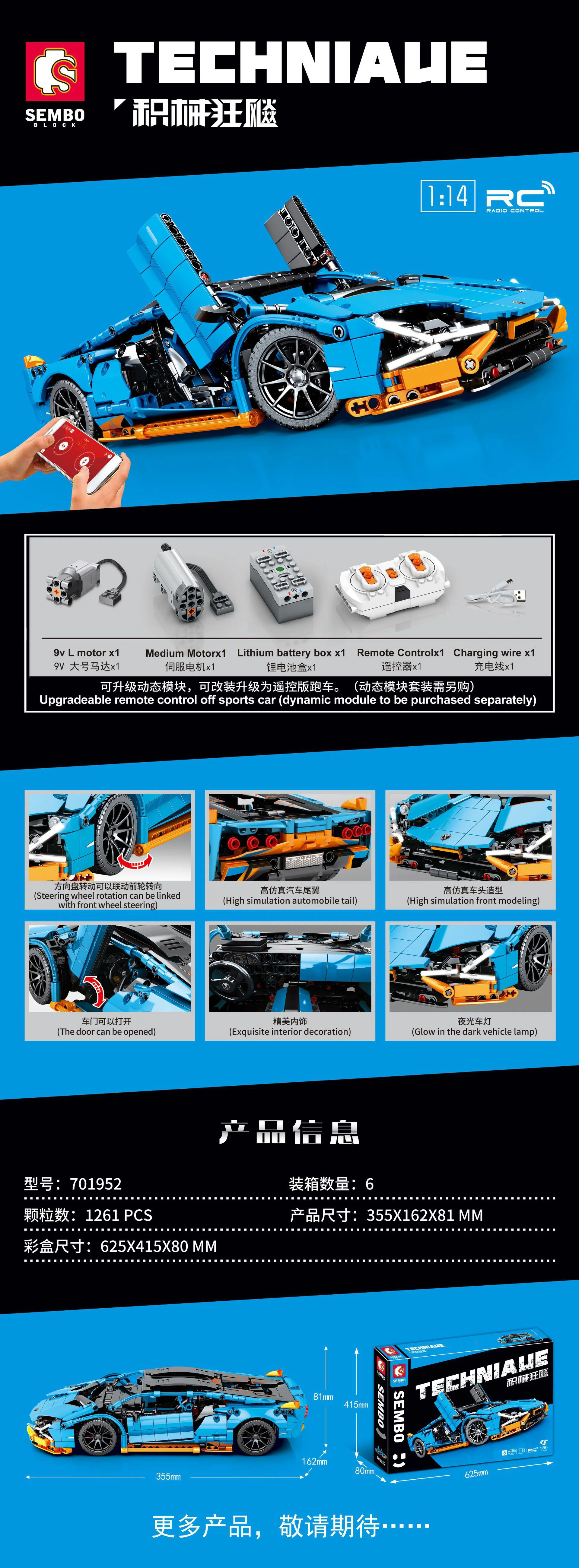 Lamborghini Sián FKP 37, 1:14 8802A image 9