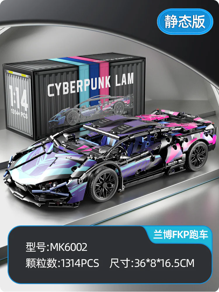Lamborghini Sián FKP 37, 1:14 8802A image 11