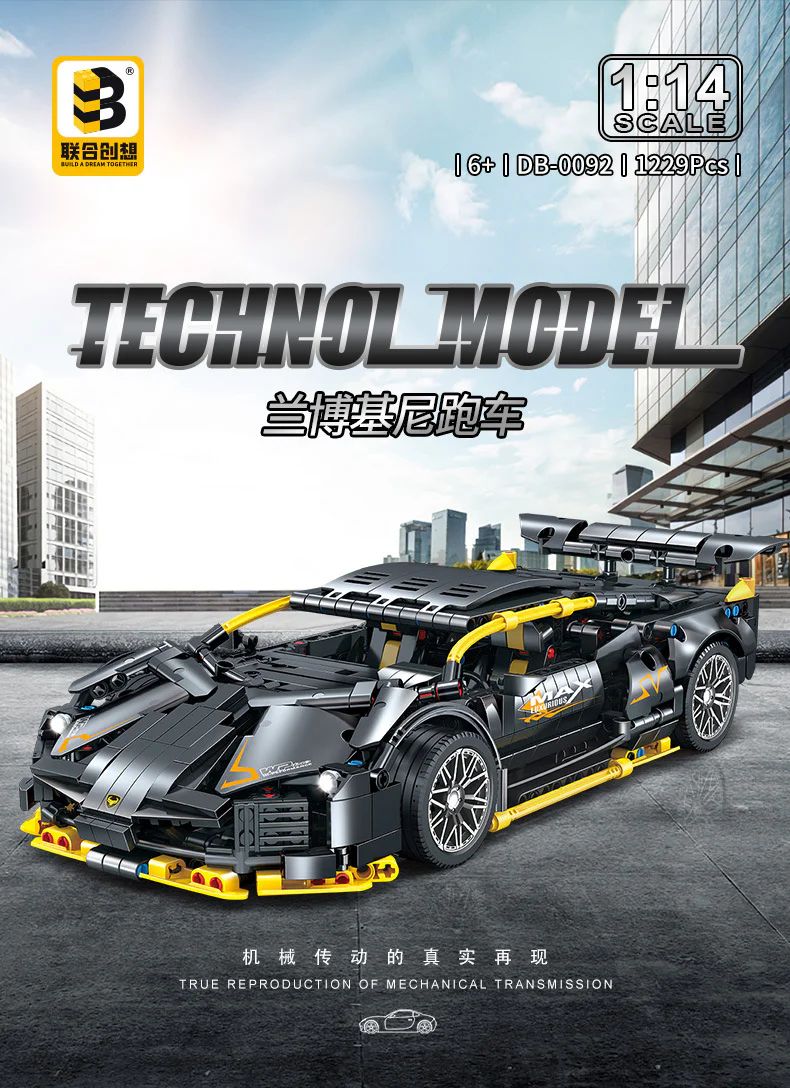 Lamborghini Sián FKP 37, 1:14 8802A image 15