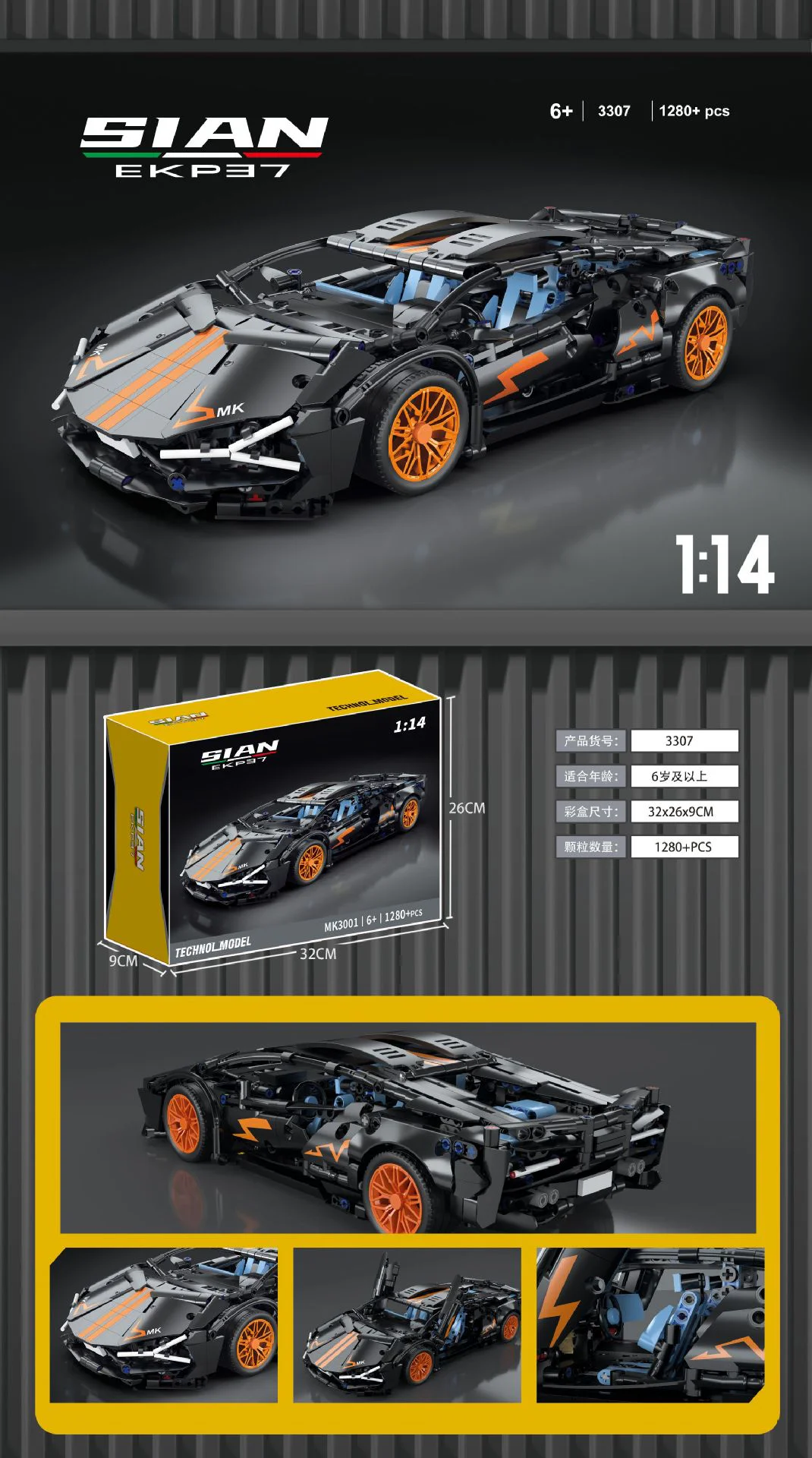 Lamborghini Sián FKP 37, 1:14 8802A image 16
