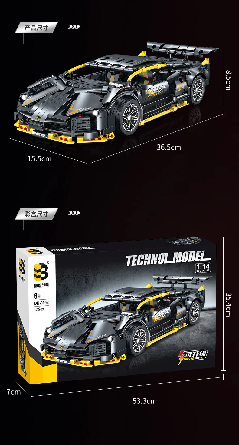 Lamborghini Sián FKP 37, 1:14 8802A image 19