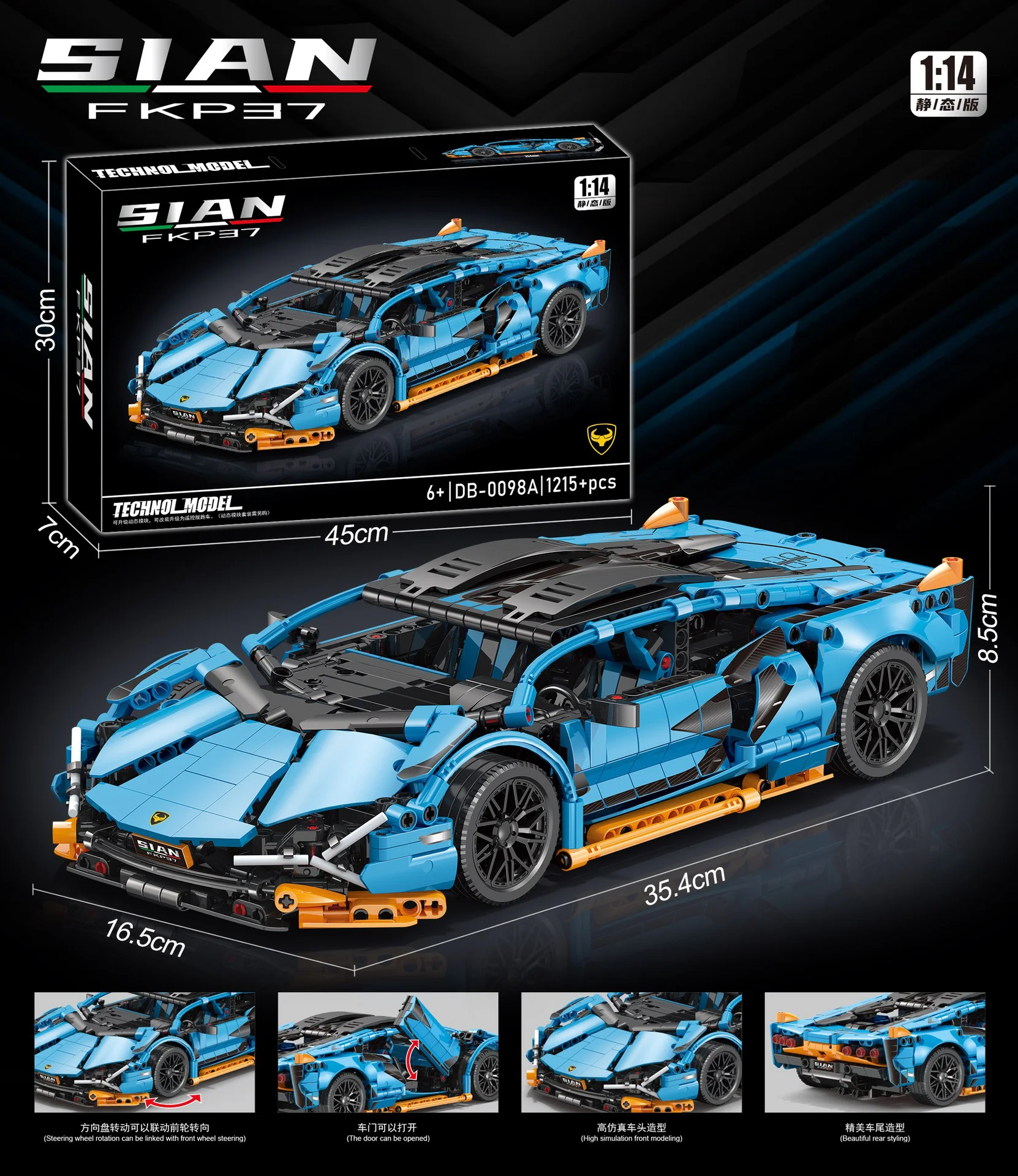 Lamborghini Sián FKP 37, 1:14 8802A image 22