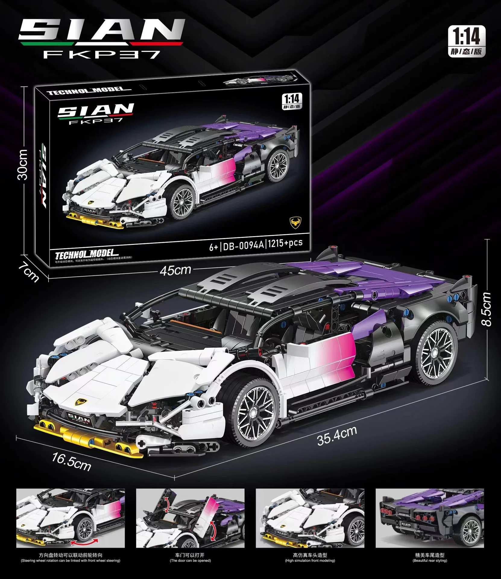 Lamborghini Sián FKP 37, 1:14 8802A image 24