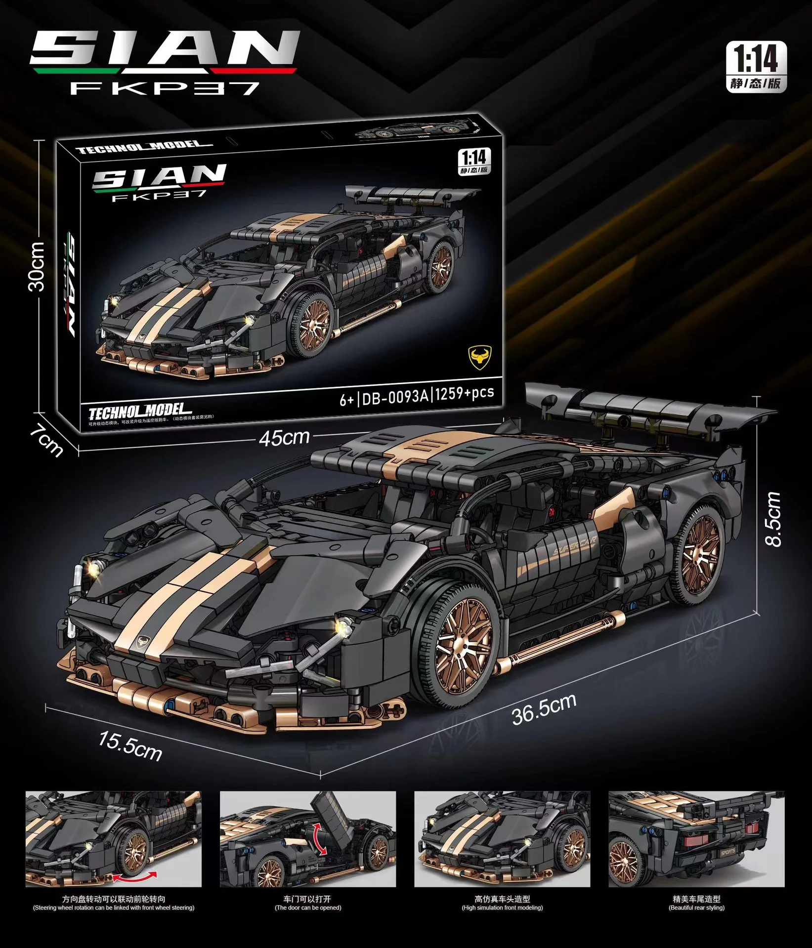 Lamborghini Sián FKP 37, 1:14 8802A image 25