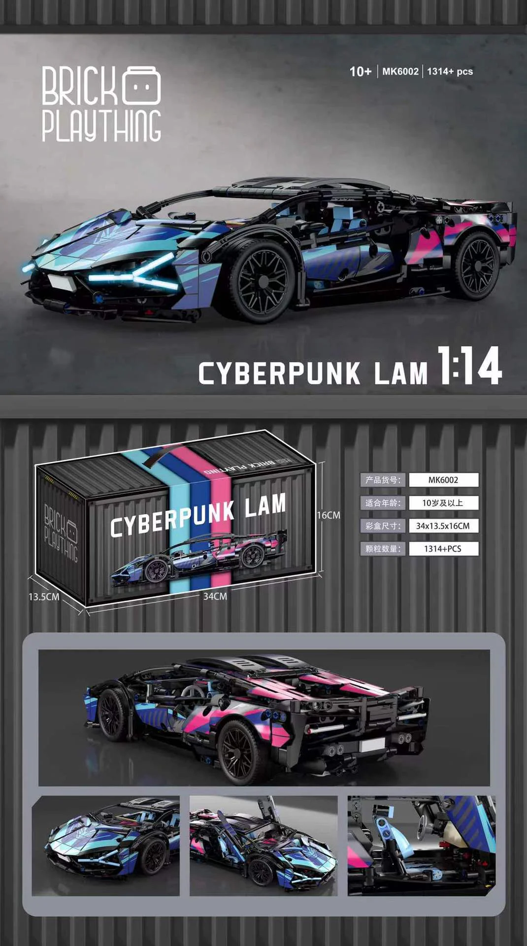 Lamborghini Sián FKP 37, 1:14 8802A image 26