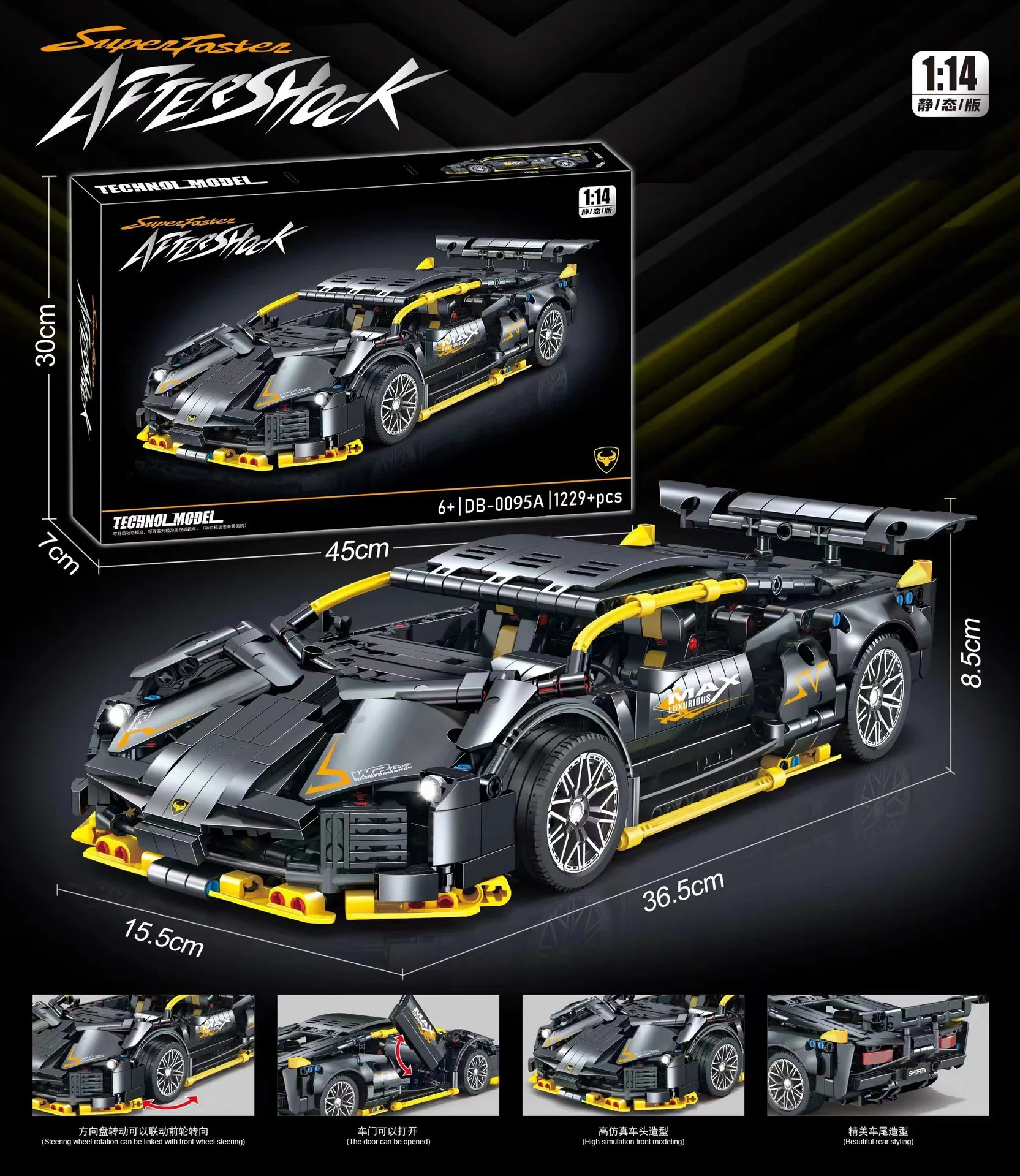 Lamborghini Sián FKP 37, 1:14 8802A image 30