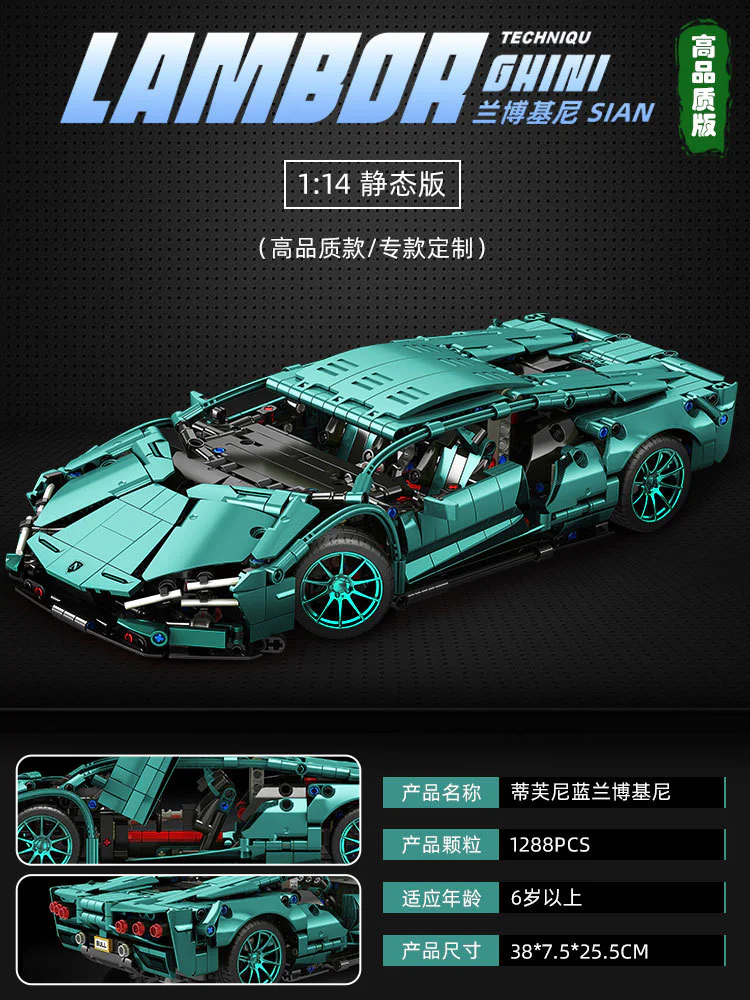 Lamborghini Sián FKP 37, 1:14 8802A image 33
