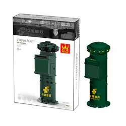 China Post: Mailbox