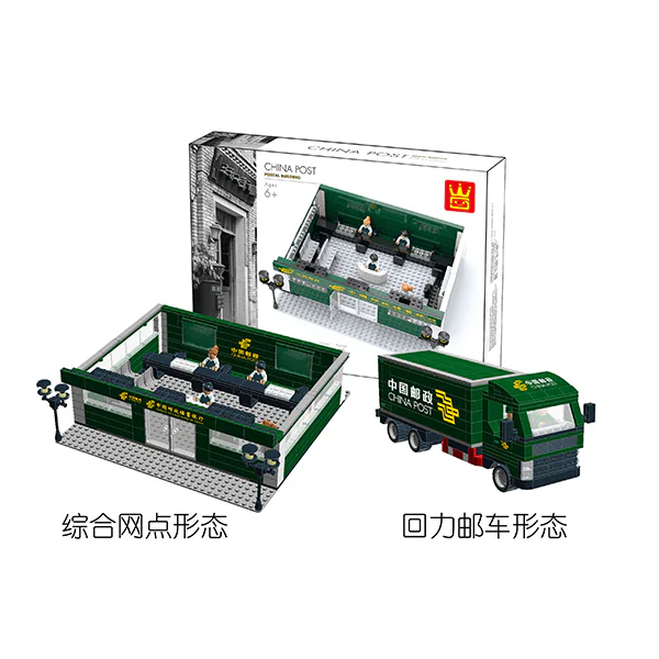 Chinese Post: Integrated Net Point, Mail Vehicle Recycle 万格 WANGE/乐博士 Dr.Luck 【未知】