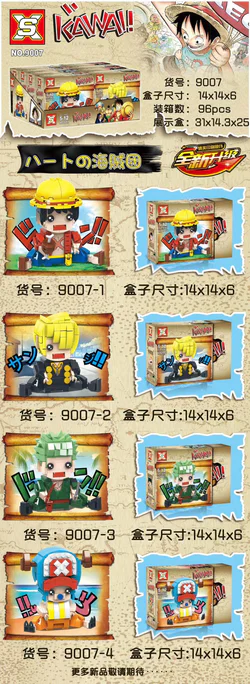 Straw Hat King: Big Head Pirate 4 Types - Luffy, Sanji, Zoro, and Brook.
