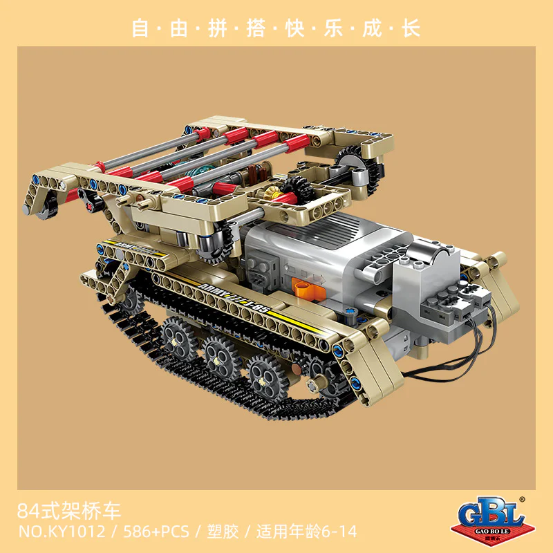 Mechanical engineer: 84 bridge 开智 KAZI/高博乐 GBL KY1012 image 1