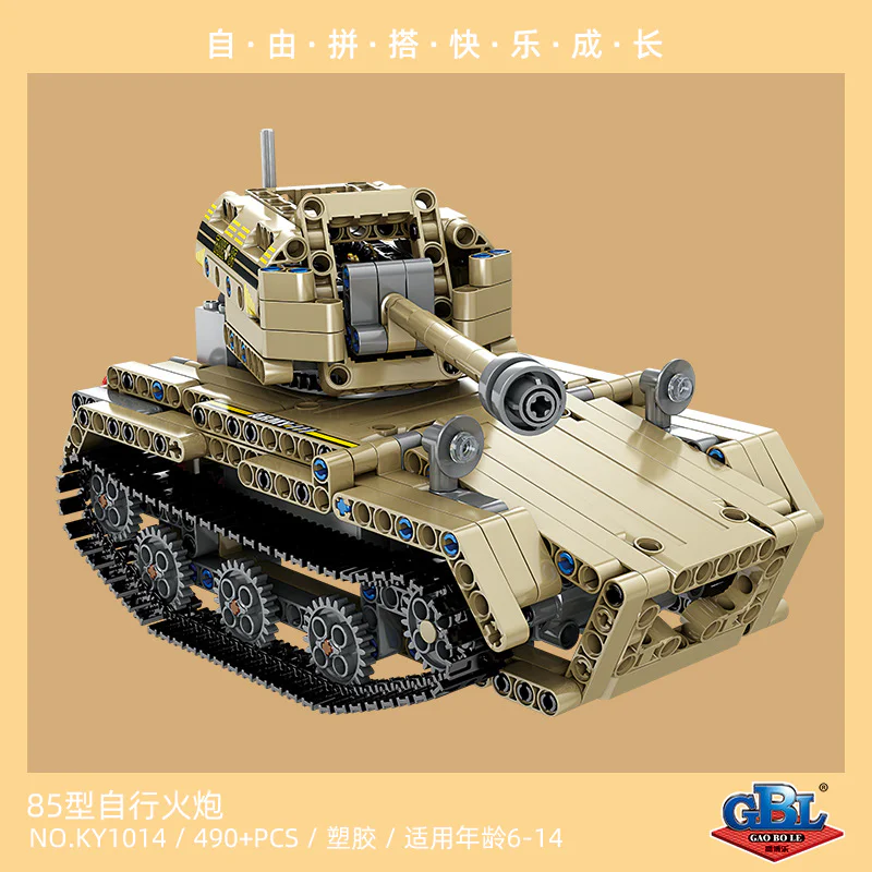 Mechanical engineer: Type 85 self-propelled artillery KAZI/GBL KY1014 image 1