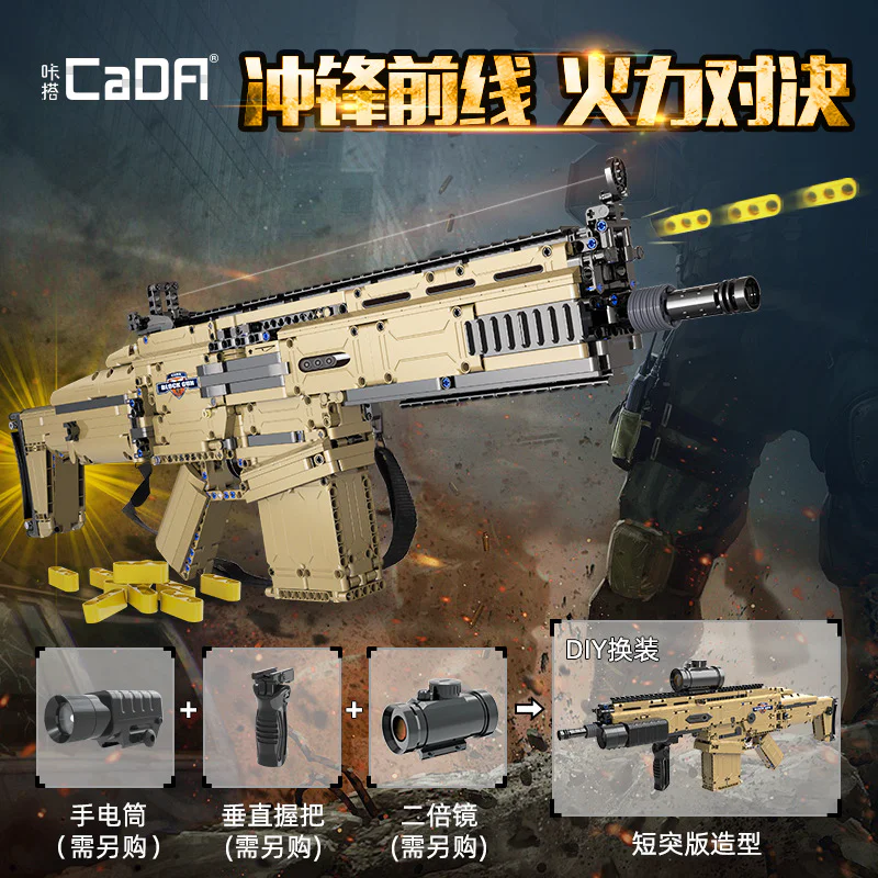 FN SCAR 17S ASSAULT RIFLE 咔搭 CaDA/双鹰 DoubleE C81021 image 5