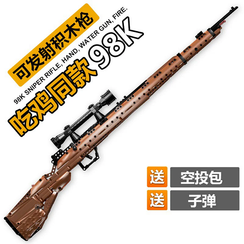 "Eating Chicken" (a popular Chinese internet meme) similar to 98K (likely referring to a game or online community with approximately 98,000 members). 启智乐 41011