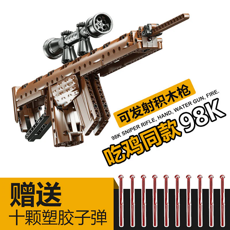 "Eating Chicken" (a popular Chinese internet meme) similar to 98K (likely referring to a game or online community with approximately 98,000 members). 启智乐 41011 image 1