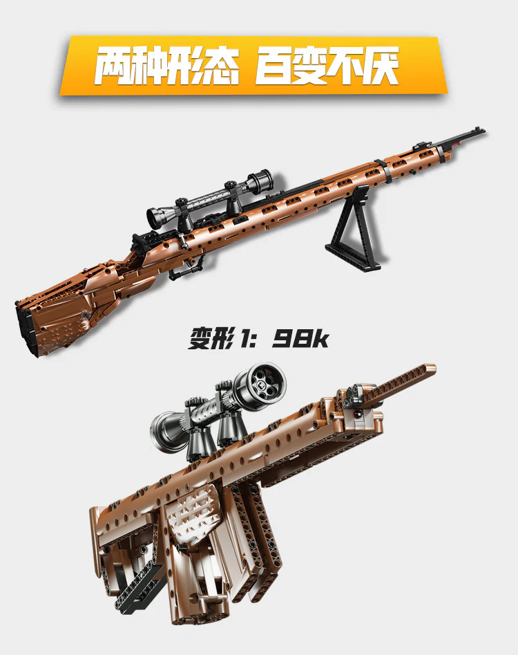 "Eating Chicken" (a popular Chinese internet meme) similar to 98K (likely referring to a game or online community with approximately 98,000 members). 启智乐 41011 image 2