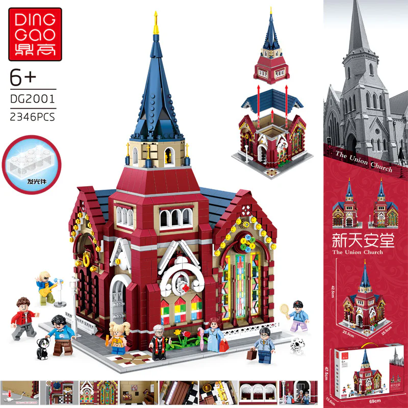 Street View: Shanghai Xintiandi Church 鼎高 DINGGAO DG2001 image 1