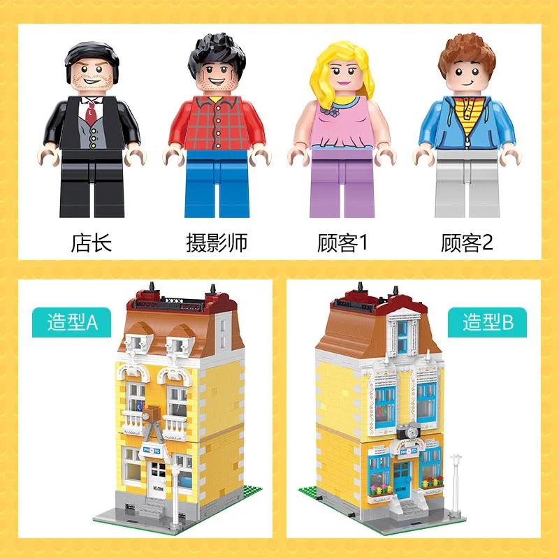 Photo studio 悦创 HAPPYBUILD/信宇科技 YC-20006 image 3