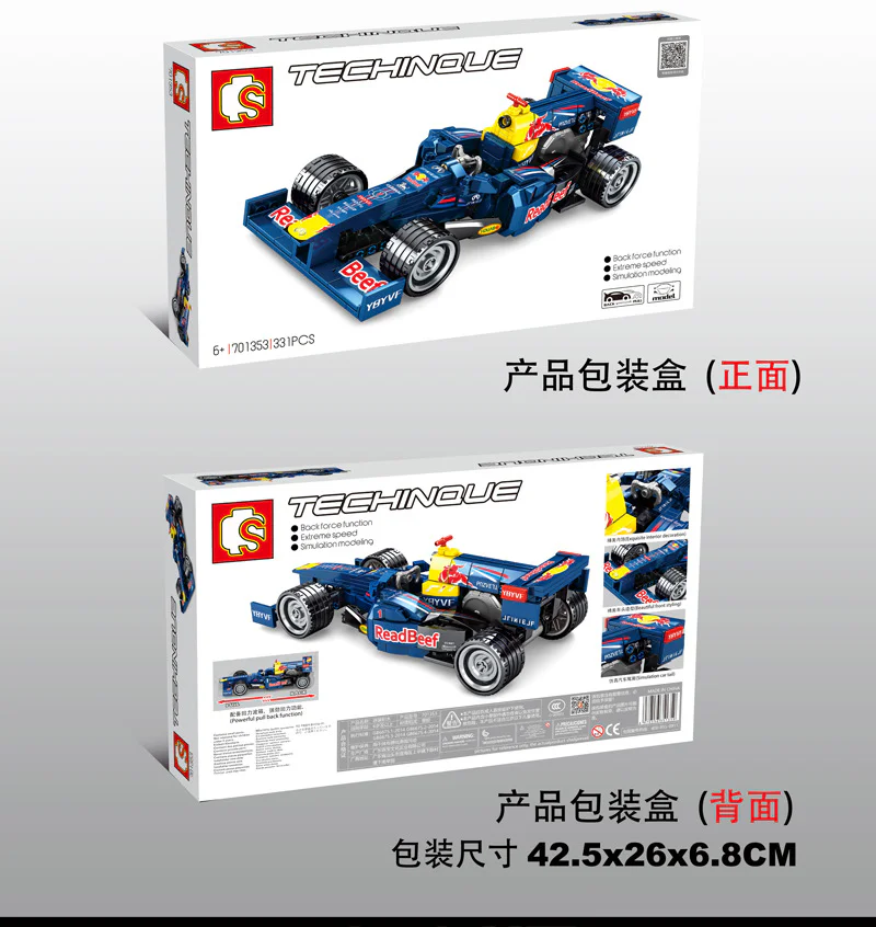 Red Bull Racing Team: Infiniti Formula One Cars iBLOCK PL-920-140 image 3