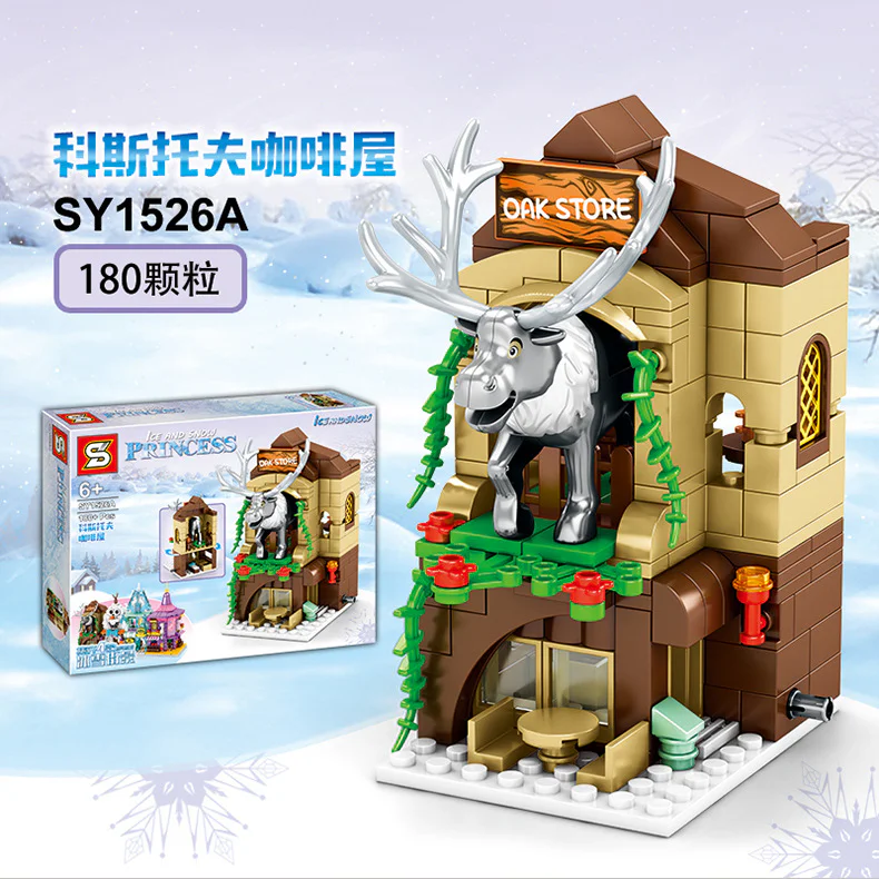 Winter Street Scene Winter Castle 4-in-1 SY1526A image 5