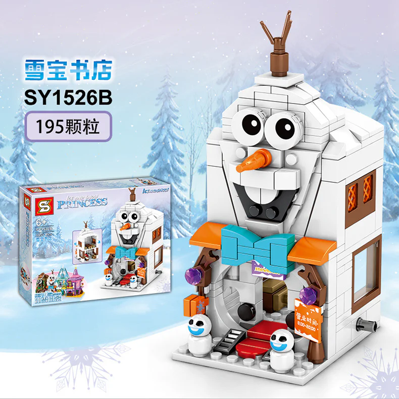 Winter Street Scene Winter Castle 4-in-1 SY1526A image 9