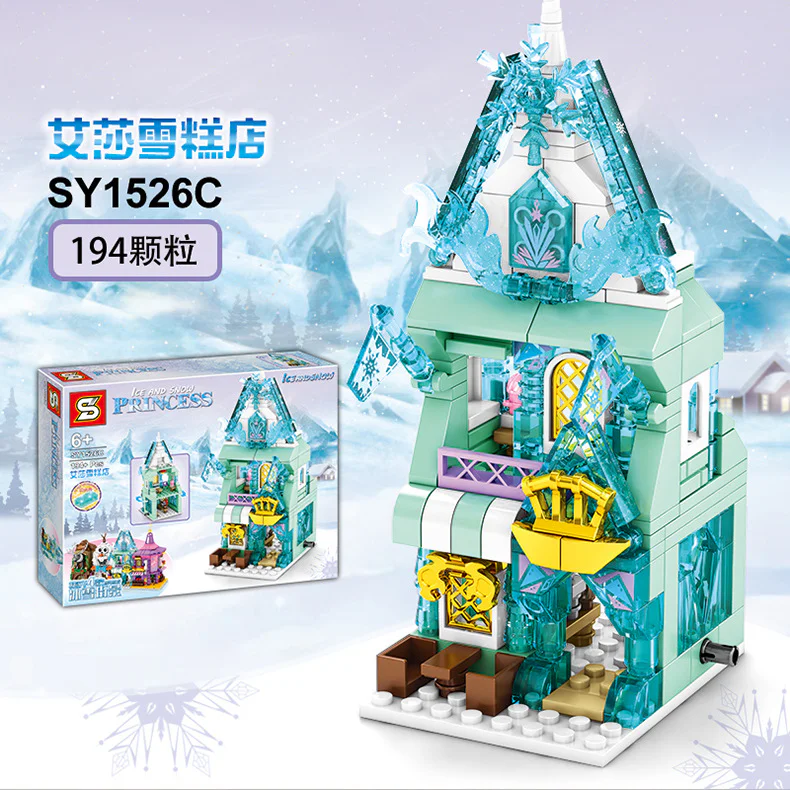 Winter Street Scene Winter Castle 4-in-1 SY1526A image 15