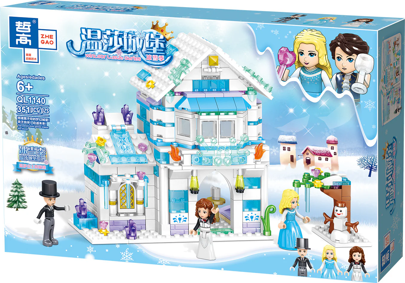Windsor Castle Ice Season: Lilith Ice House 哲高 ZHEGAO QL1140 image 5