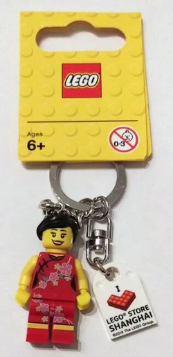 Chinese Keychain Necklace