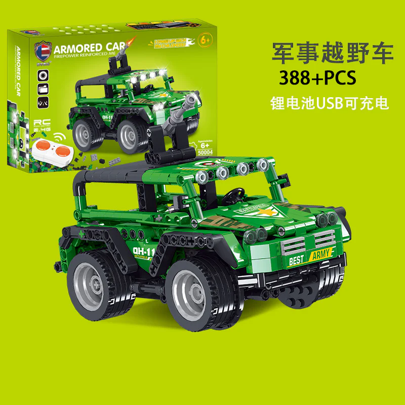 Remote Control Building Truck: 4 Models - City Police Car, Engineering Dump Truck, City Fire Engine, Military Off-Road Truck. 雷尔娱乐 50004 image 3
