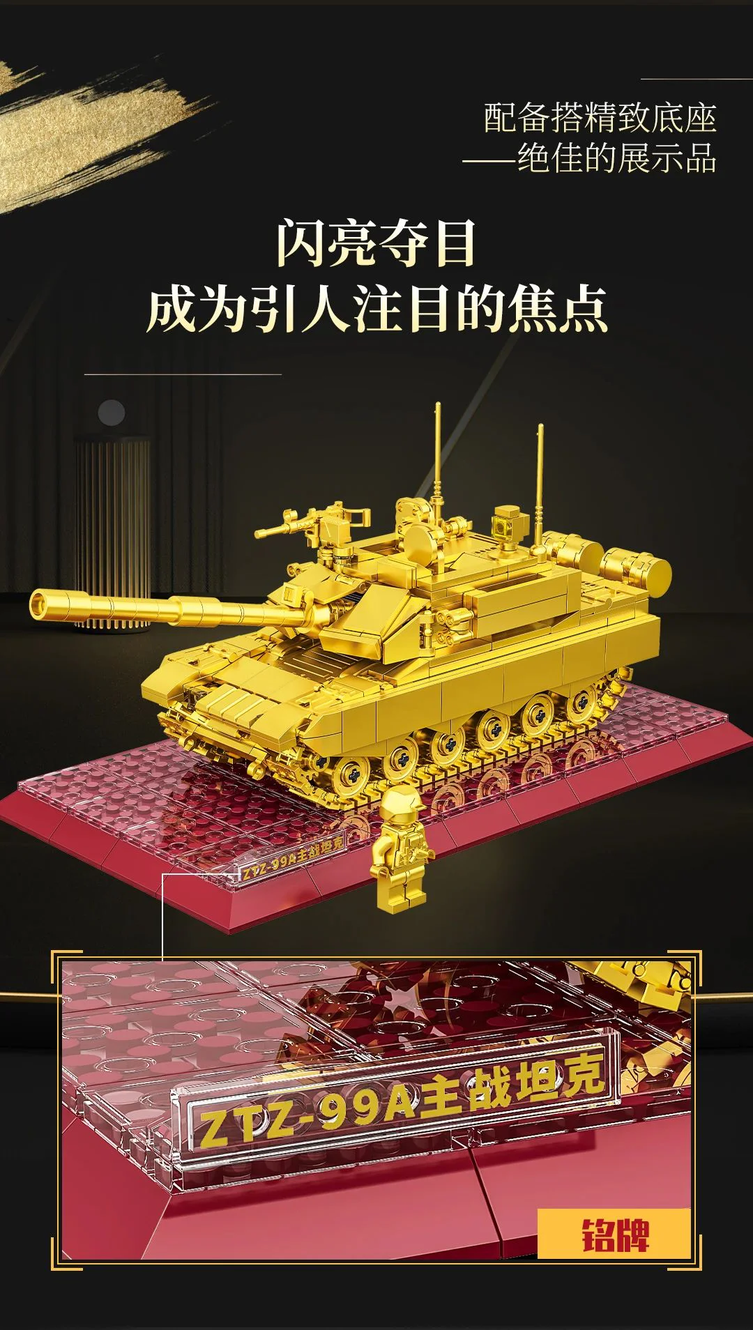 World of Tanks: Type 99 Main Battle Tank 沃马动漫 WOMA C0636 image 5