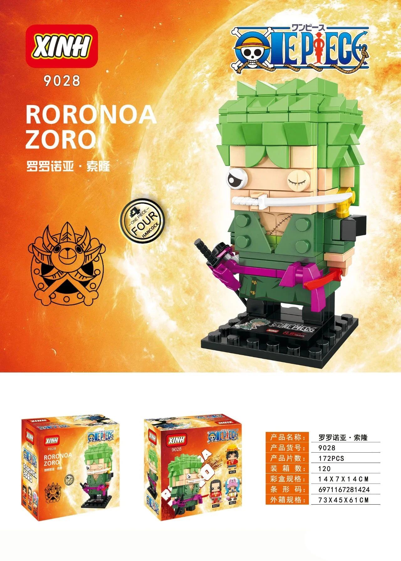 Flancho: King of Pirates, Ronoa Solón 欣宏 XINH 9028