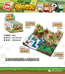 Mini World: Scenario 4 Packs - Timber Mountain Treasure Hunt, Arctic Dash, Battlefield Frenzy, Prairie Flight.