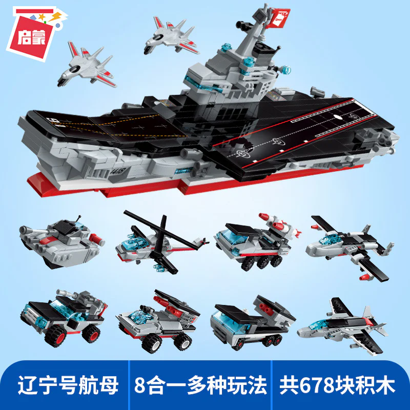 Supertemporal: Liao Ning carrier, cluster 8, Pioneer tank, hurricane helicopter, Skyfire missile vehicle, assault jeep, mobile anti-aircraft gun, mine-shock missile vehicle, Boeing aircraft, night eagles 启蒙 QMAN/ENLIGHTEN/Keeppley 1418 image 4