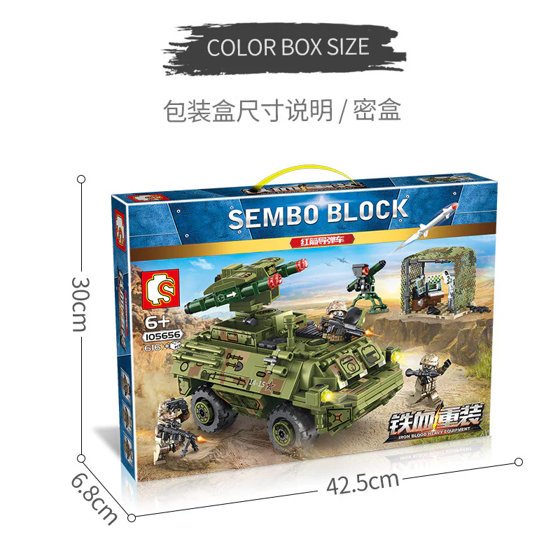 Iron Blood Re-Equipment: Red Arrow Missile Carrier iBLOCK PL-920-174 image 1