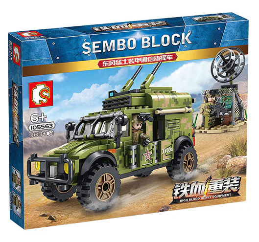 Heavy iron blood: Eastern Wind Warrior armoured communications command vehicle 森宝 SEMBO 105563 image 3
