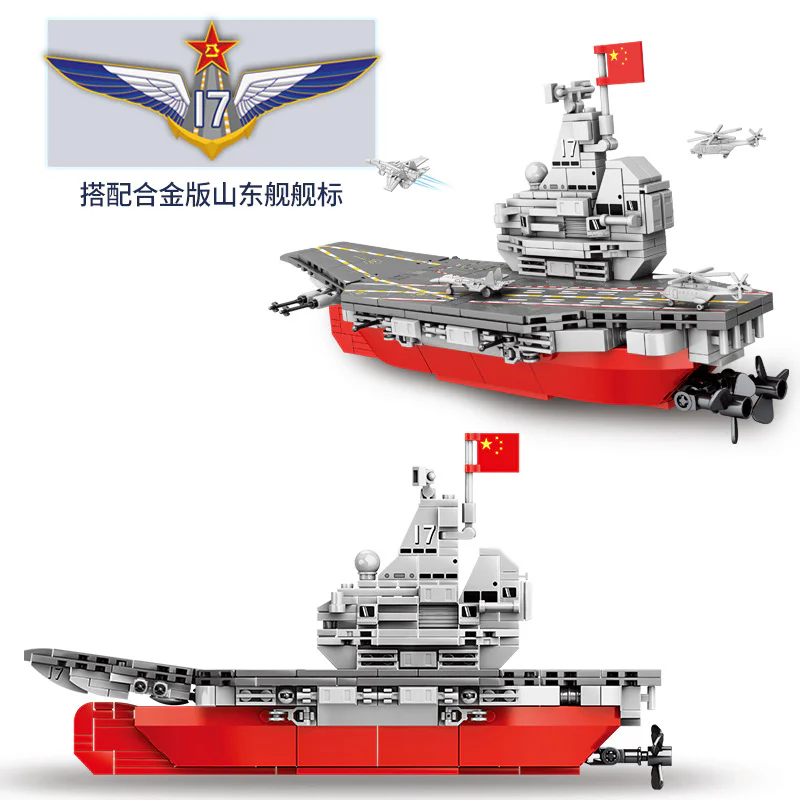 Shandong aircraft carrier iBLOCK PL-920-177 image 1