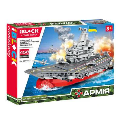 Shandong aircraft carrier iBLOCK PL-920-177 image 2