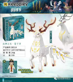 "The Divine Archer: Jiang Ziya's Unyielding Spirit"