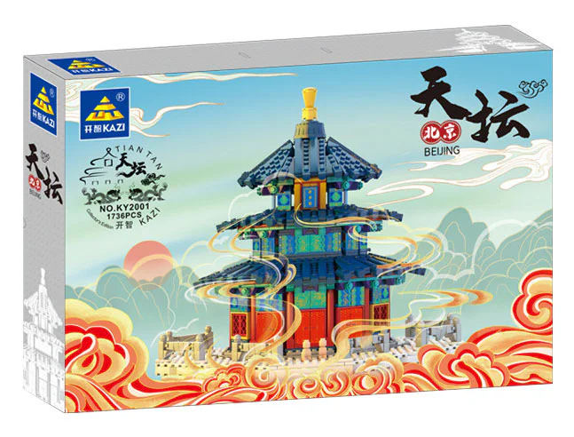 Tourism Innovation: Beijing Forum 1:100 开智 KAZI/高博乐 GBL KY2001 image 2